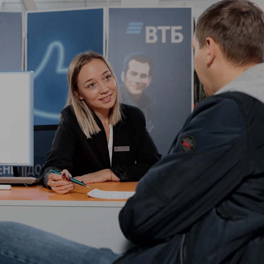 Обмен / Трейд-ин